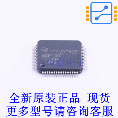单片机(MCU/MPU/SOC) MSP430FR5994IPMR LQFP-64(10x10) TI全新原