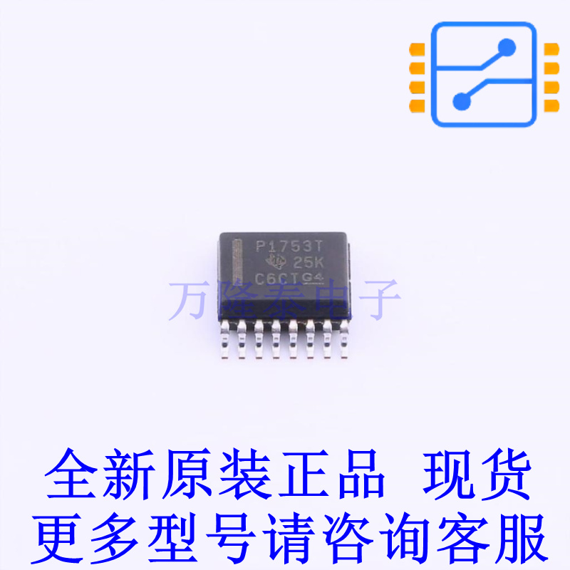 ADC/DAC-专用型 PCM1753TDBQRQ1 SSOP-16 TI全新原装正品