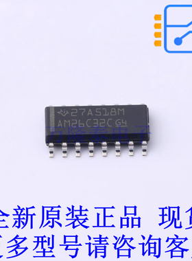 RS-485/RS-422芯片 AM26C32CD SOP-16 TI全新原装正品