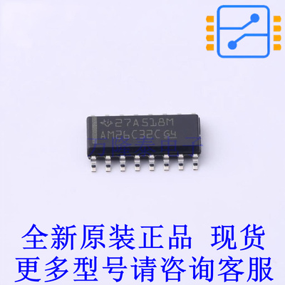 RS-485/RS-422芯片 AM26C32CD SOP-16 TI全新原装正品
