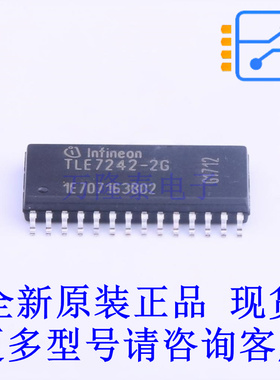 电流源/恒流源 TLE72422GXUMA2 SOP-28 全新原装正品