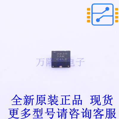 运算放大器 OPA2835IRUNT QFN-10-EP(2x2) TI全新原装正品