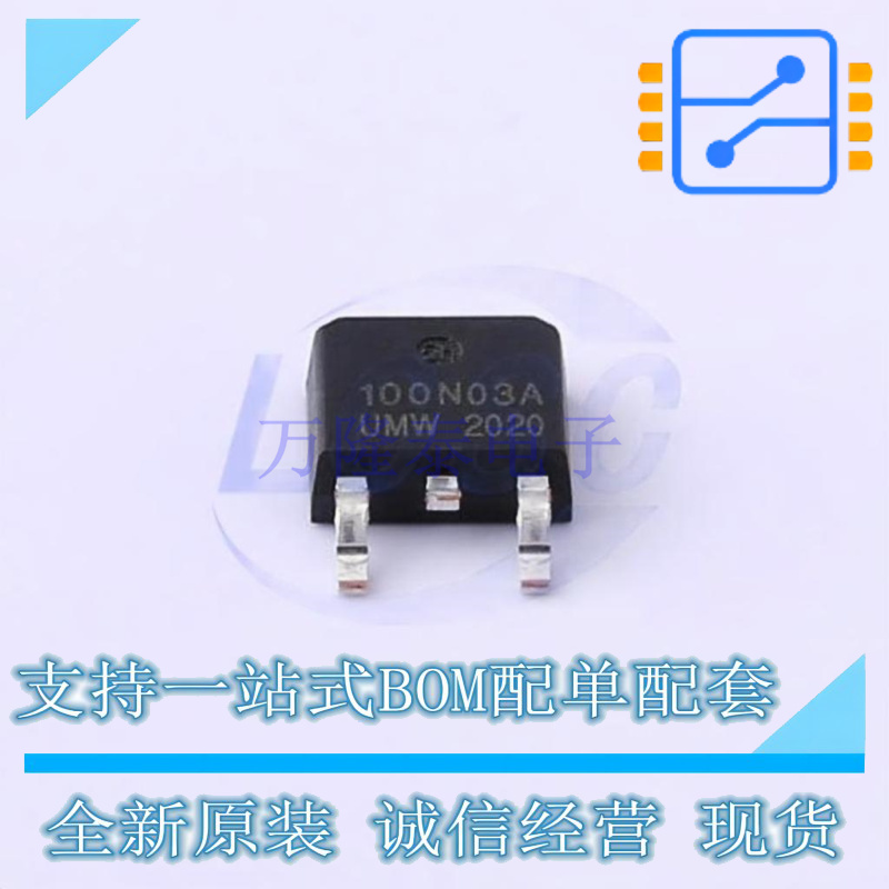 场效应管(MOSFET) 100N03A TO-252 UMW友台 全新原装正品