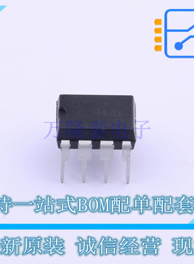 AC-DC控制器和稳压器 UC3842BL-D08-T DIP-8 UTC 全新原装正品