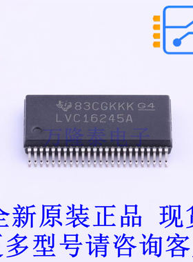 缓冲器/驱动器/收发器 SN74LVC16245ADLR SSOP-56 TI全新原装正品