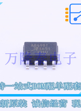 A8498SLJTR-T SOIC-8 高电压降压转换器 工作温度-20℃ ~ 85℃