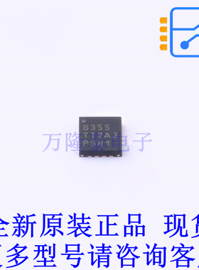 模数转换芯片ADC ADS8355IRTER QFN-16-EP(3x3) TI全新原装正品