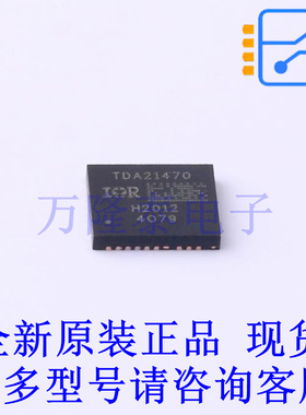 栅极驱动IC TDA21470 IQFN-39 全新原装正品