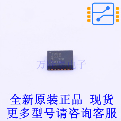 USB芯片 TUSB522PRGET VQFN-24-EP(4x4) TI全新原装正品
