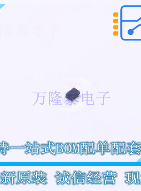 场效应管(MOSFET) RYM002N05GT2CL SOT-723 ROHM 全新原装正品