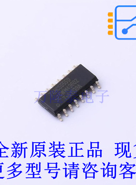 定时器/计时器/时钟振荡器 74HC5555D,118 SO-16 全新原装正品