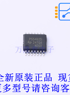 DC-DC电源芯片 TPS54625PWP HTSSOP-14-EP TI全新原装正品