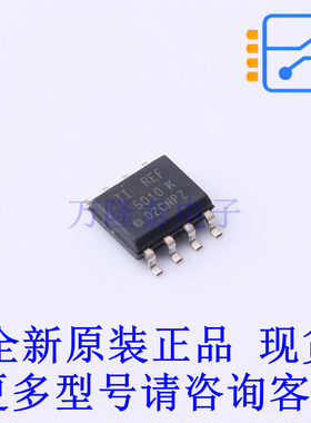 电压基准芯片 REF5010ID SOIC-8 TI全新原装正品