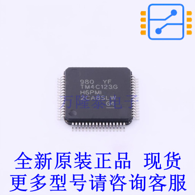 单片机(MCU/MPU/SOC) TM4C123GH6PMIR LQFP-64(10x10) TI全新原装