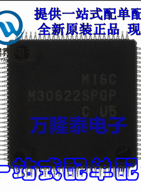 全新原装正品 M30622SPGP 封装QFP100 MCU单片机芯片IC 贴片