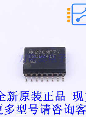 数字隔离器 ISO6741FDWR SOIC-16 TI全新原装正品