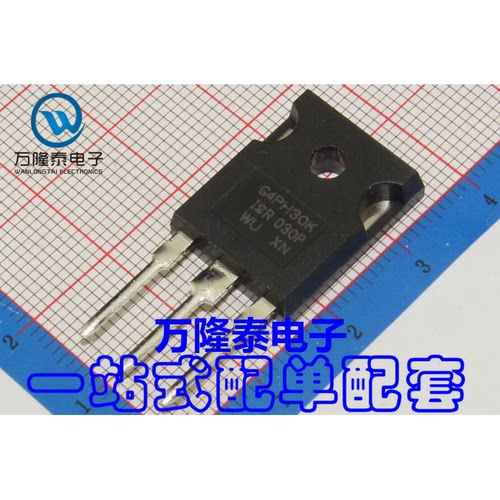 全新原装正品 G4PH30K IRG4PH30KPBF TO247 IGBT晶体管 直插