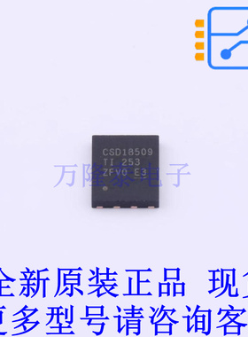 场效应管(MOSFET) CSD18509Q5BT VSON-CLIP-8(6x5) TI全新原装正