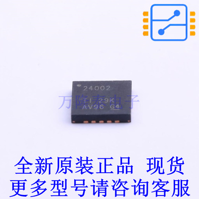 电池管理 BQ24002RGWR QFN-20-EP(5x5) TI全新原装正品