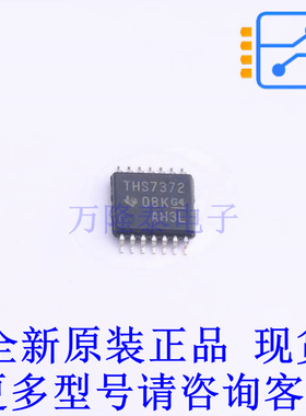 运算放大器 THS7372IPW TSSOP-14 TI全新原装正品