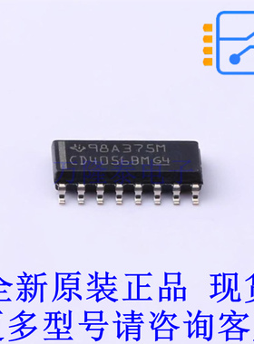 信号开关/编解码器/多路复用器 CD4056BM96 SOIC-16 TI全新原装正