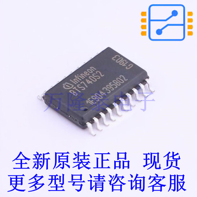 功率电子开关 BTS740S2 SOP-20 全新原装正品