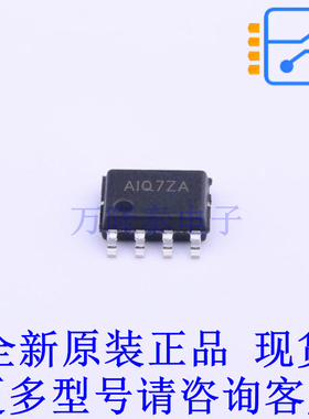 电池管理 SY6912AFCC SO-8-E 贴片芯片IC 全新原装正品