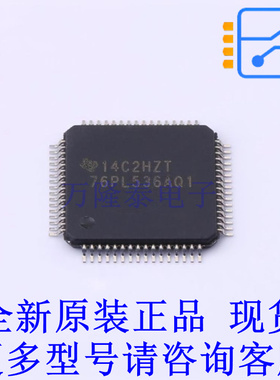 电池管理 BQ76PL536ATPAPRQ1 HTQFP-64 TI全新原装正品