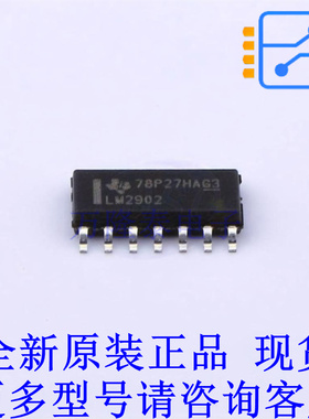 运算放大器 LM2902DR SOIC-14 TI全新原装正品