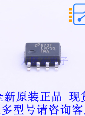 运算放大器 LM7321MAX/NOPB SOIC-8 TI全新原装正品