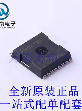 场效应管(MOSFET) FDBL0150N80 H-PSOF-8 全新原装进口 贴片现货