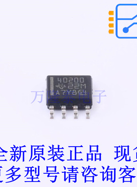 DC-DC控制芯片 TPS40200GDR SOIC-8 TI全新原装正品