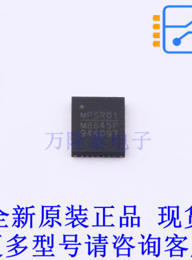 DC-DC电源芯片 MPQ8645PGVT-0000-Z TQFN-25(4x5) 全新原装正品