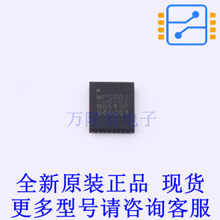 DC-DC电源芯片 MPQ8645PGVT-0000-Z TQFN-25(4x5) 全新原装正品