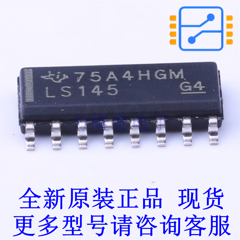 信号开关/编解码器/多路复用器 SN74LS145DR SOIC-16 TI全新原装
