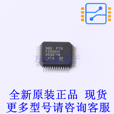 数字信号处理器(DSP/DSC) F280021PTQR LQFP-48(7x7) TI全新原装