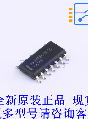 运算放大器 LM248D SOIC-14 TI全新原装正品