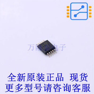 模数转换芯片ADC ADS1113IDGST VSSOP-10-0.5mm TI全新原装正品