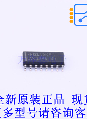 信号开关/编解码器/多路复用器 SN74LVC139ADR SOIC-16 TI全新原