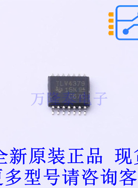 运算放大器 TLV4379IPWR TSSOP-14 TI全新原装正品