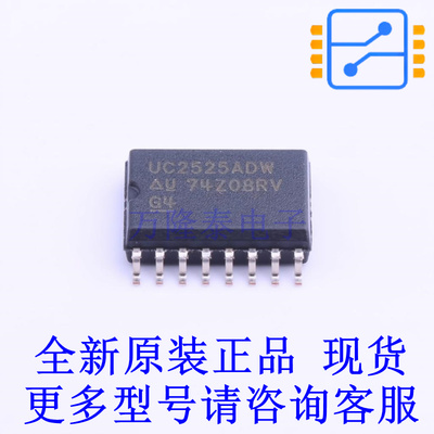 DC-DC控制芯片 UC2525ADWTR SOIC-16-300mil TI全新原装正品