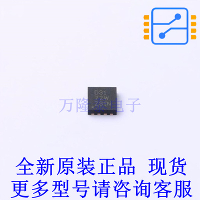 数模转换芯片DAC DAC8531IDRBR SON-8-EP(3x3) TI全新原装正品