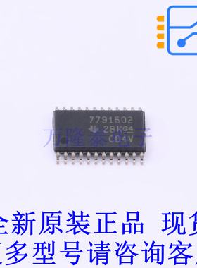 电池管理 BQ7791502PWR TSSOP-24 TI全新原装正品