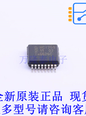 锁存器 74HCT259D SOIC-16 全新原装正品