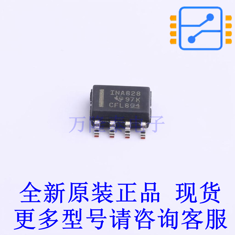仪表放大器 INA828IDR SOIC-8 TI全新原装正品
