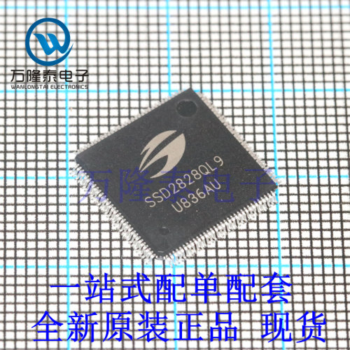 全新原装正品SSD2828QL9 封装QFP128 MIPI桥接芯片IC贴片