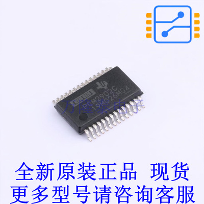 音频接口芯片 PCM2902CDBR SSOP-28 TI全新原装正品