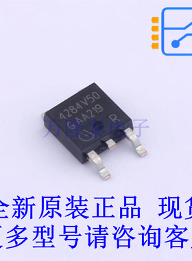 线性稳压器(LDO) TLE4284D V50 TO-252-3 全新原装正品