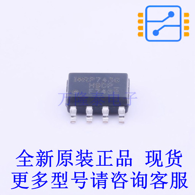 场效应管(MOSFET) IRF7468TRPBF SOIC-8 全新原装正品