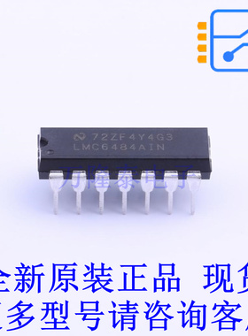 精密运放 LMC6484AIN/NOPB DIP-14 TI全新原装正品